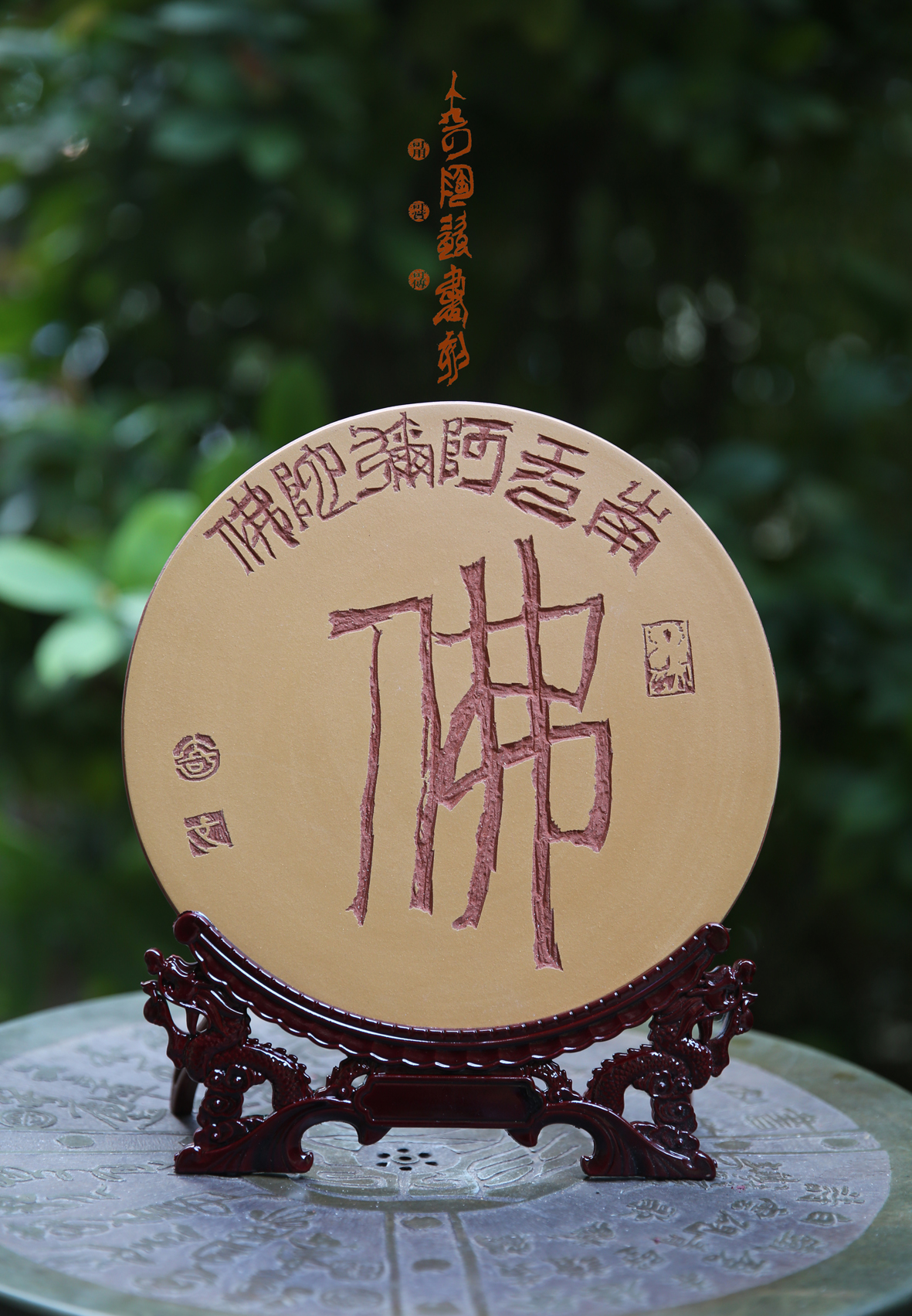 书刻