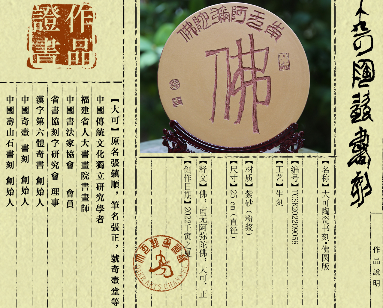 书刻