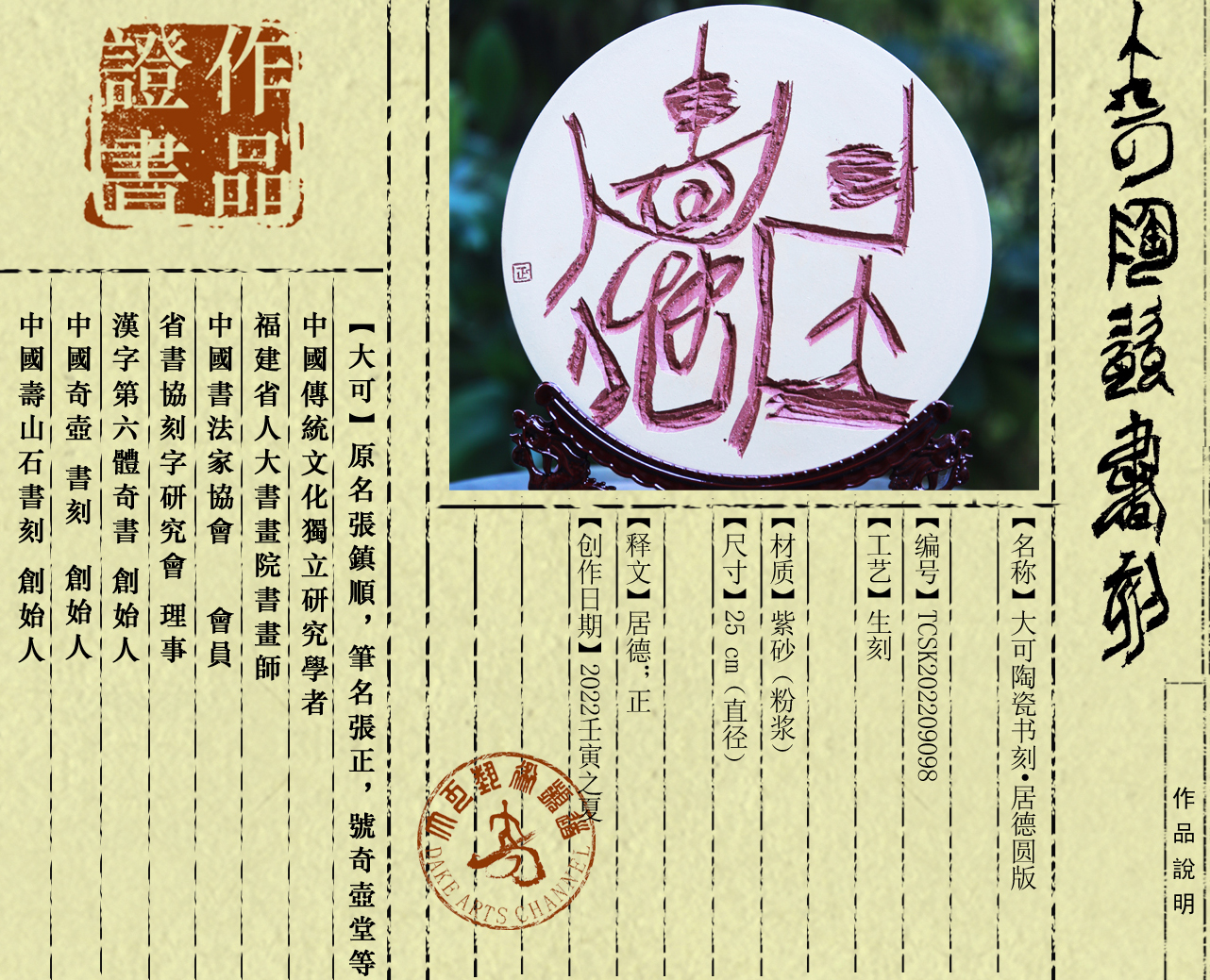 书刻