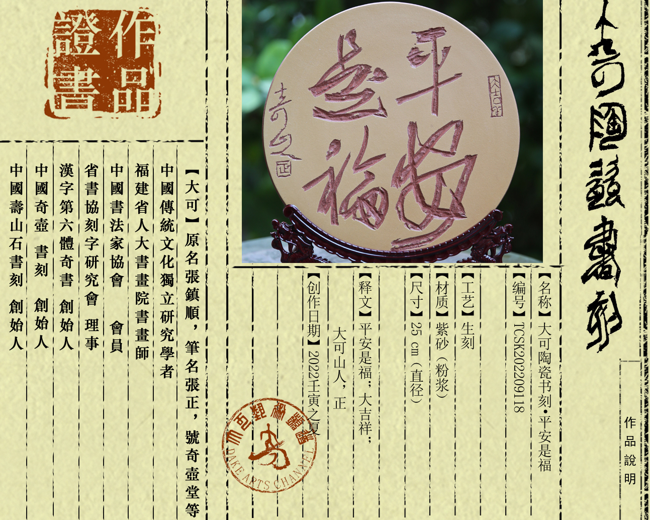 书刻
