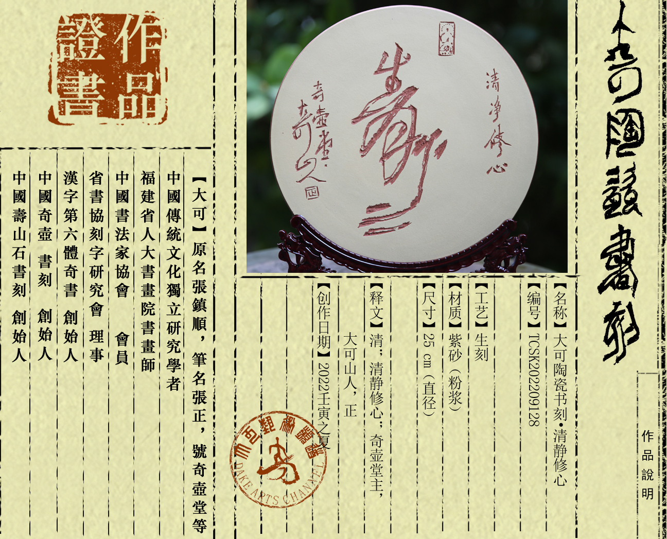 书刻