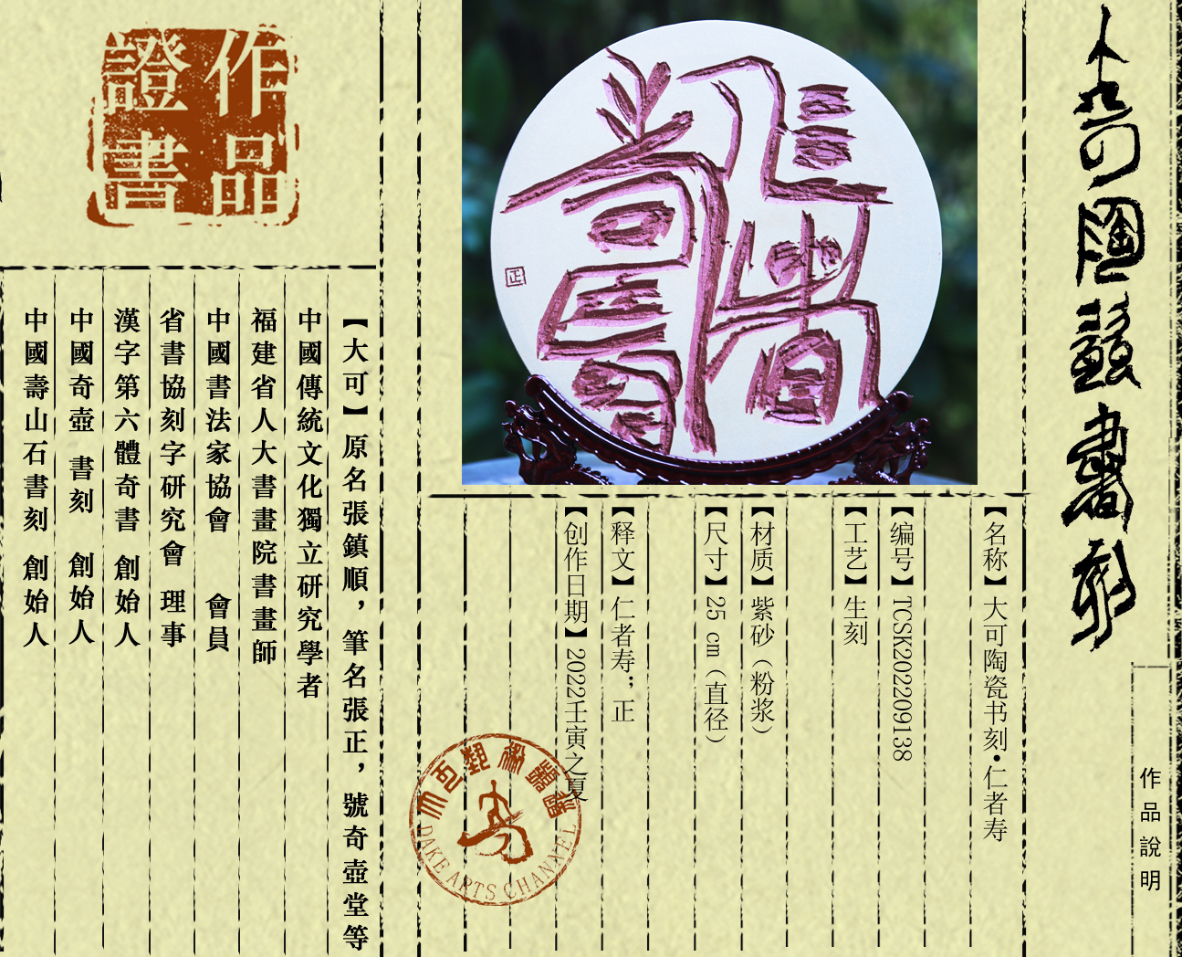 书刻