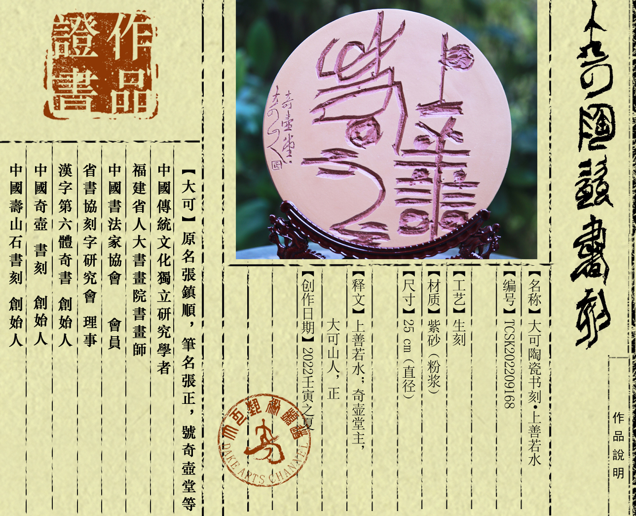 书刻