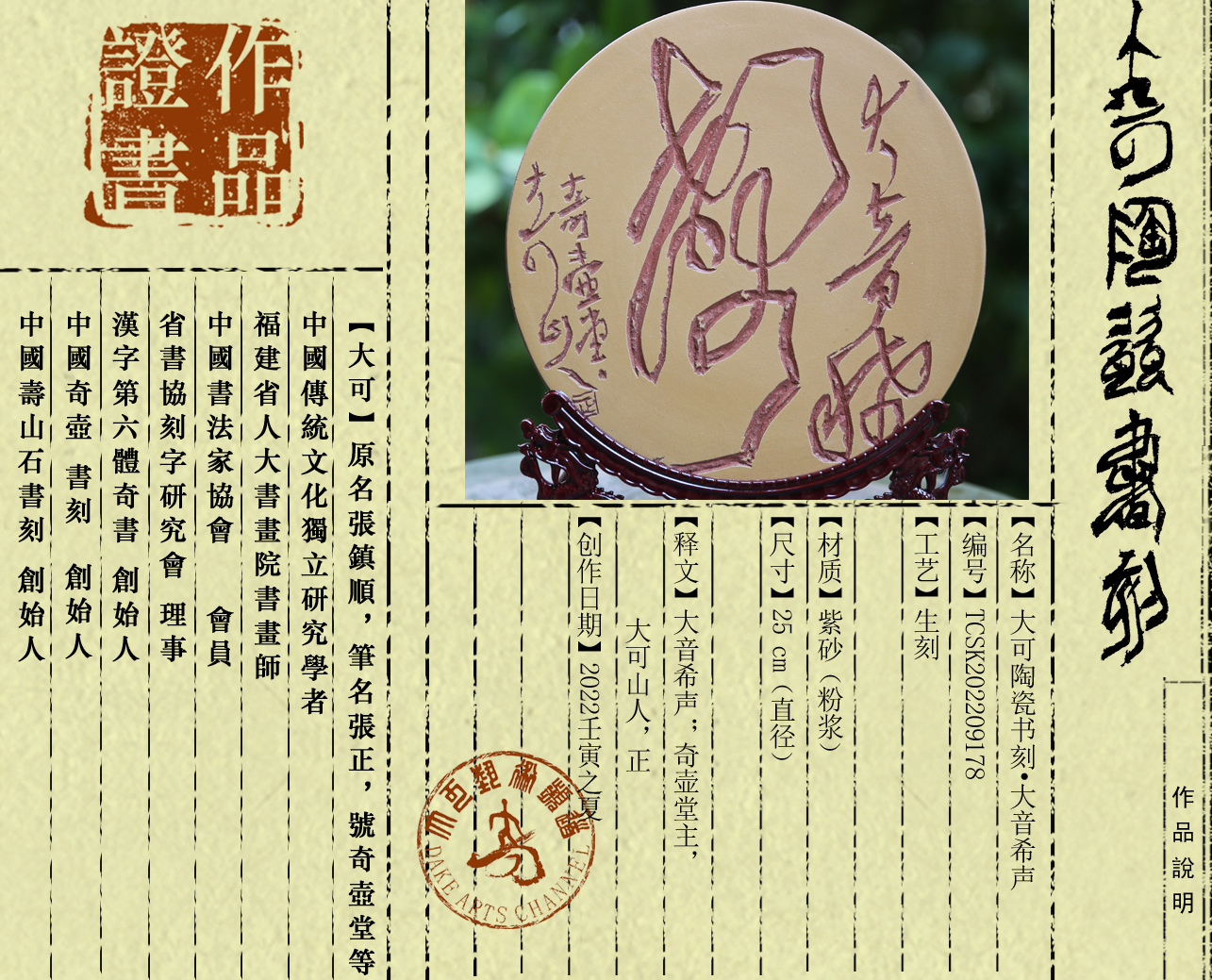 书刻