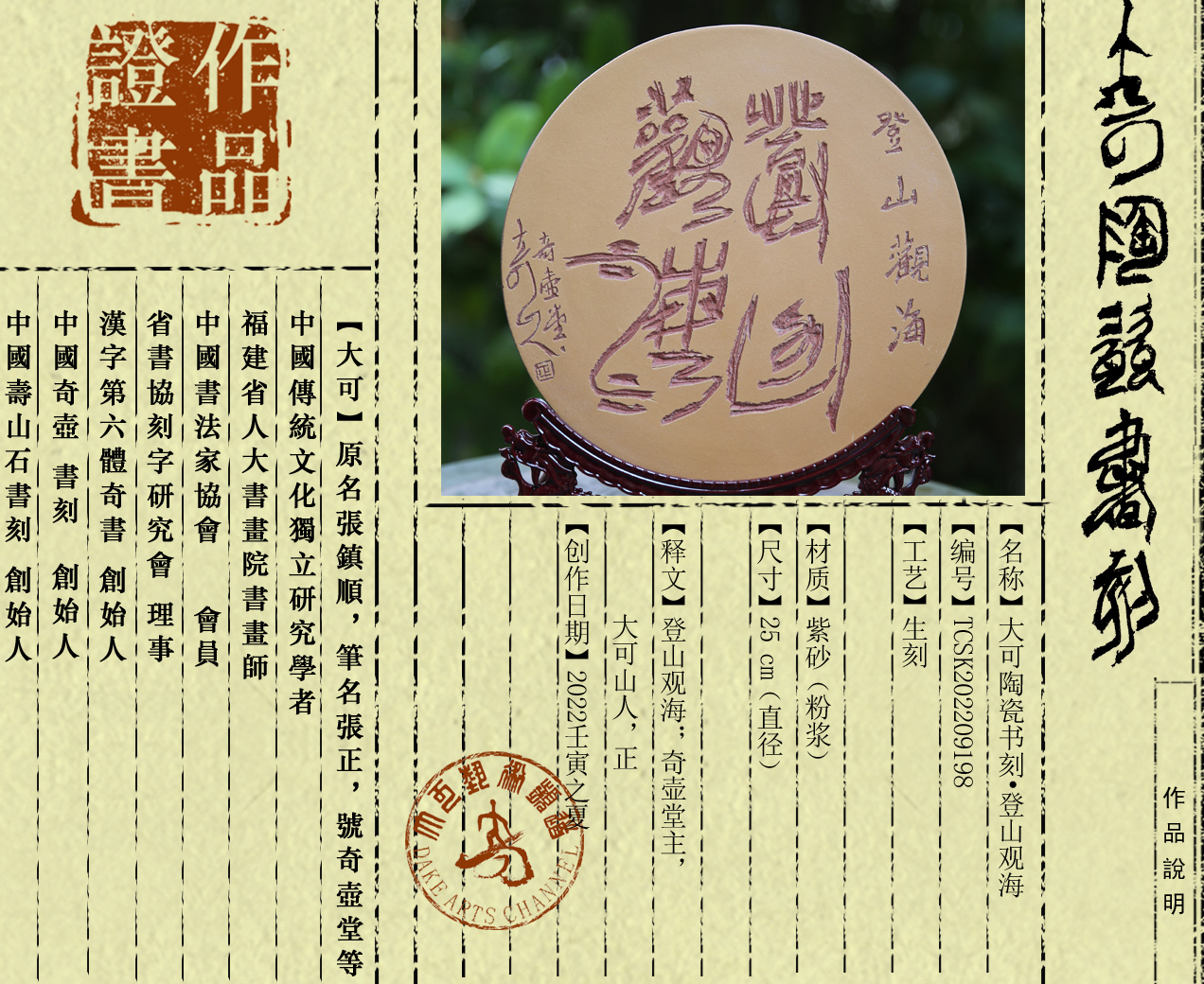 书刻