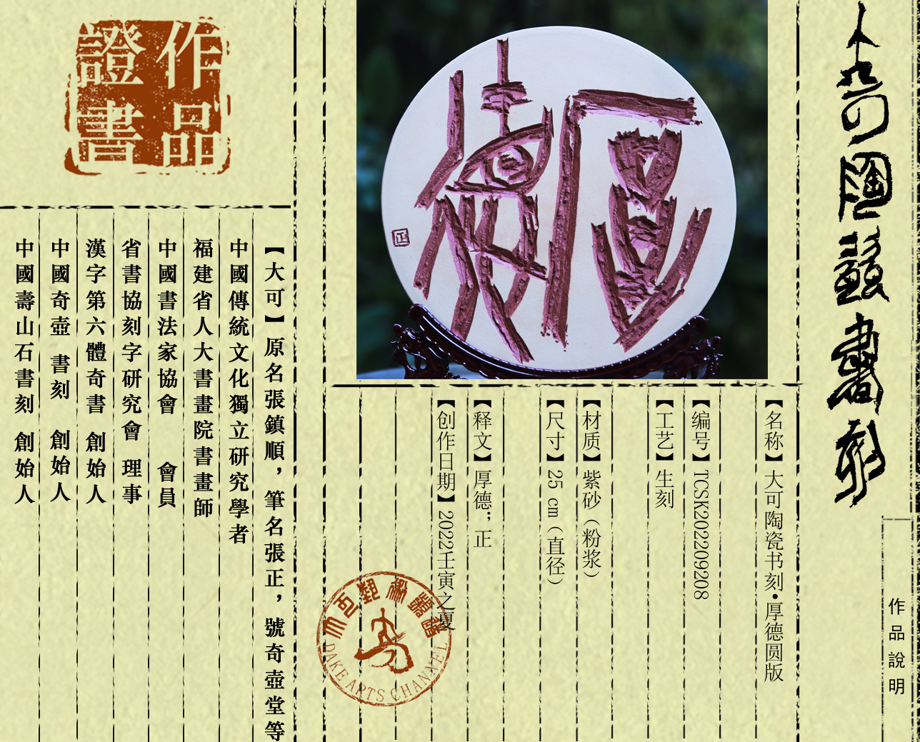书刻