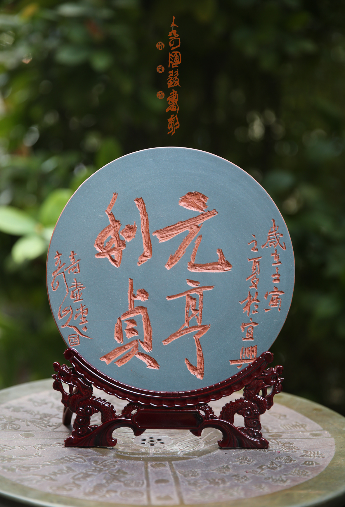 书刻