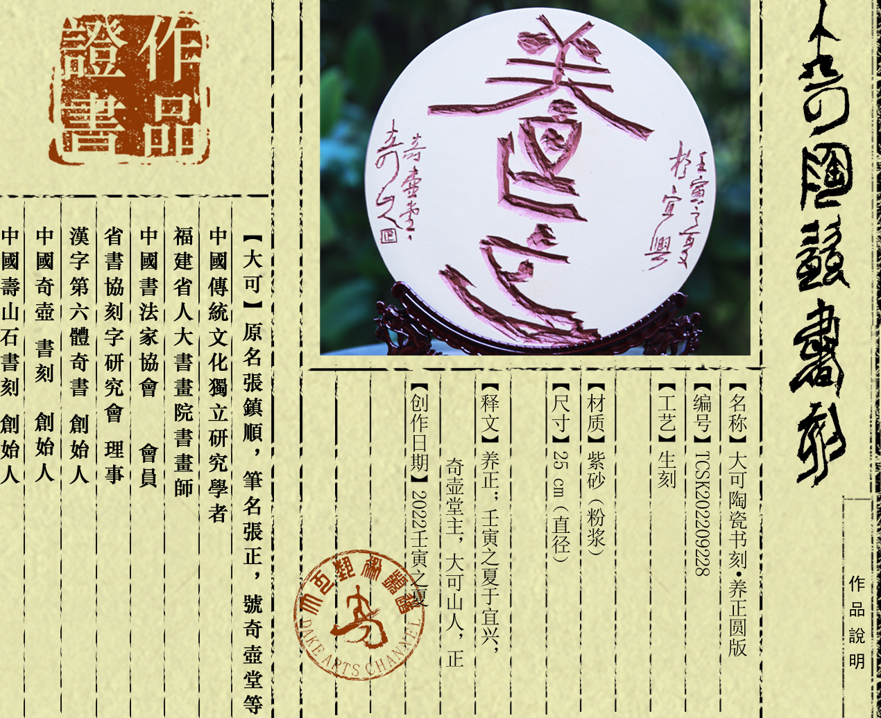 书刻