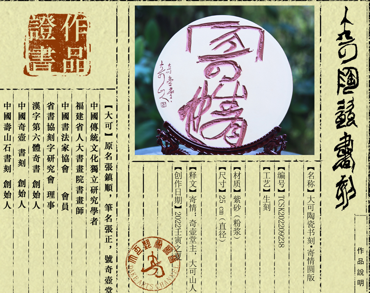 书刻