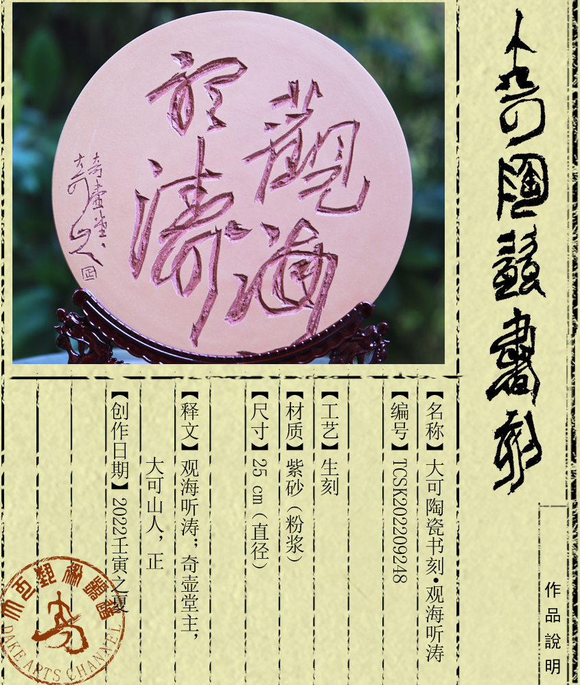 书刻
