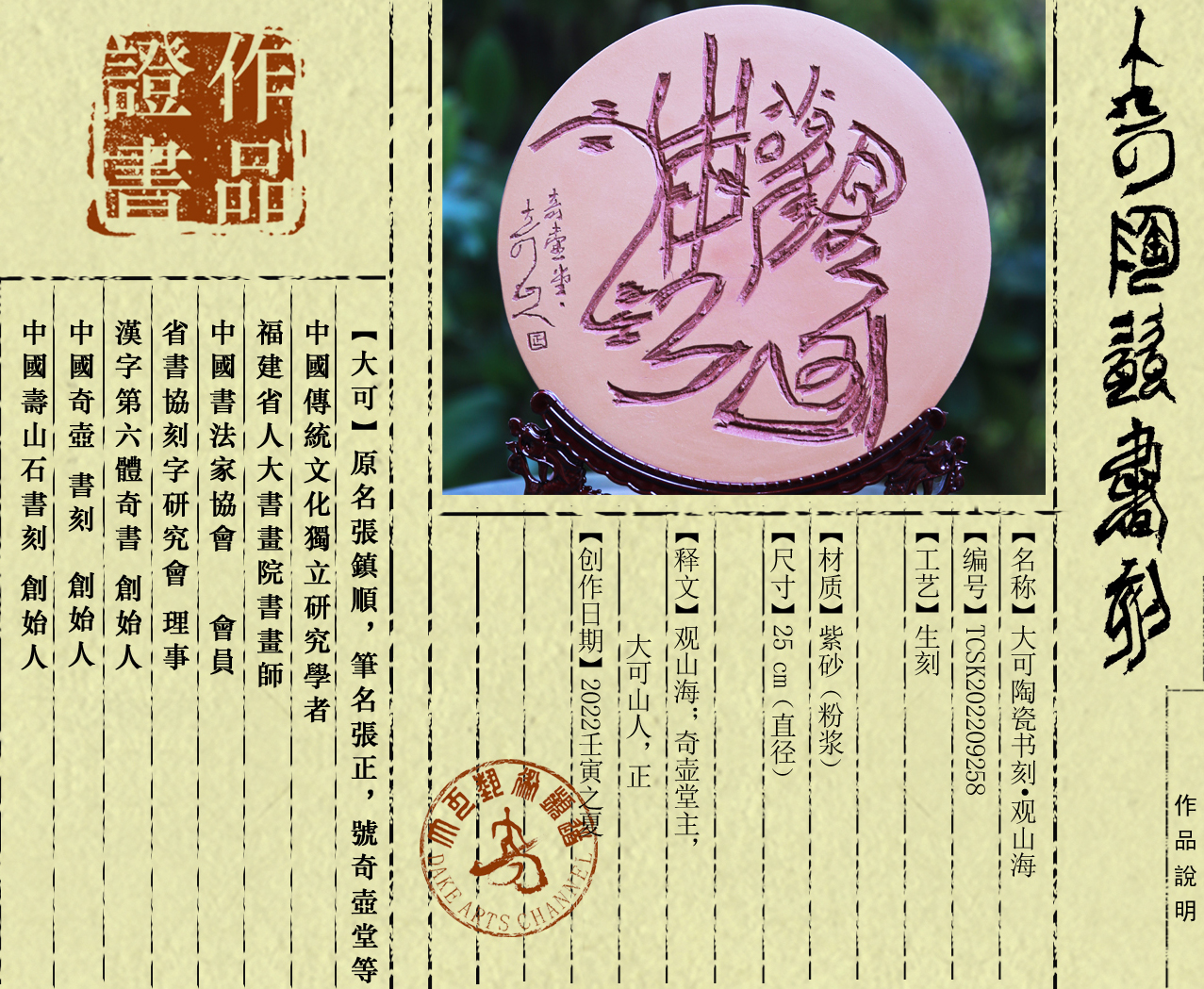 书刻