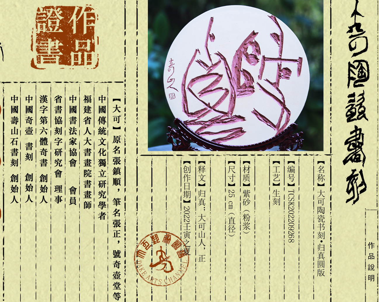 书刻
