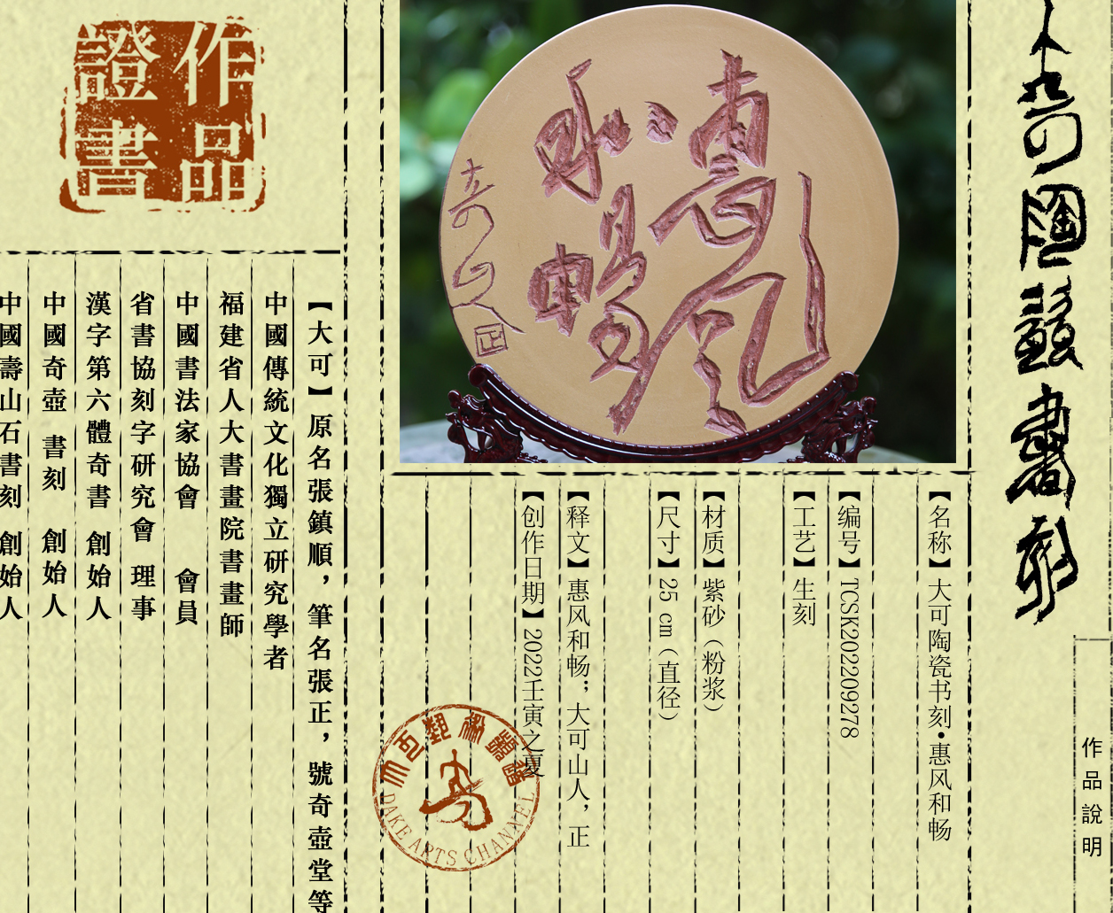 书刻