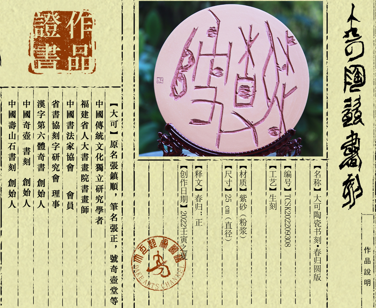 书刻