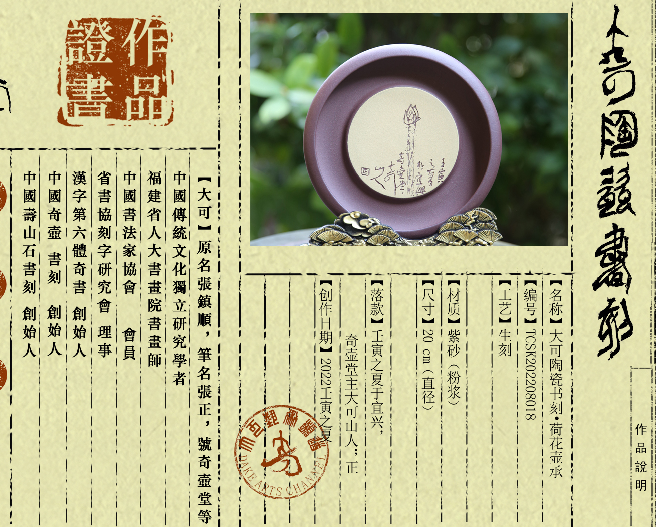 书刻