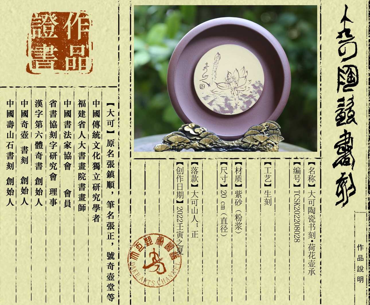 书刻