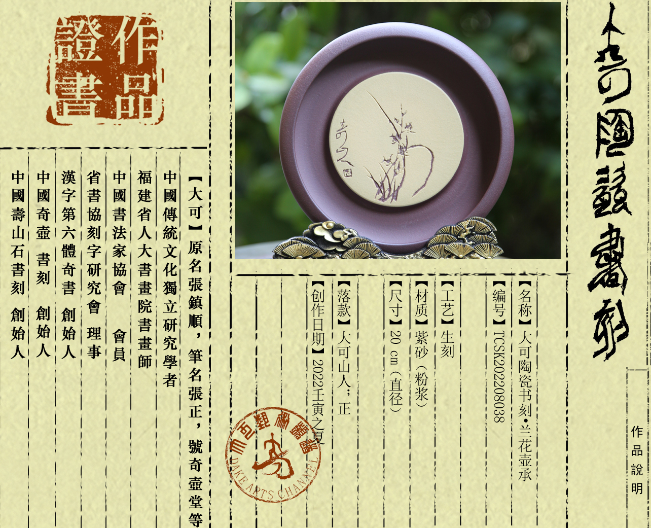 书刻