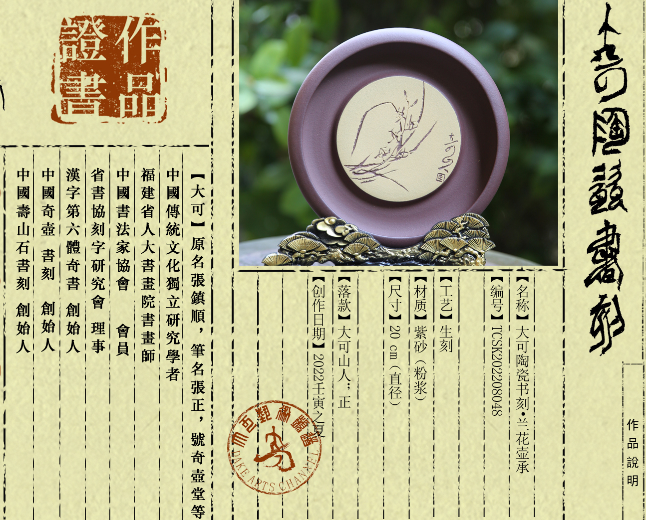 书刻