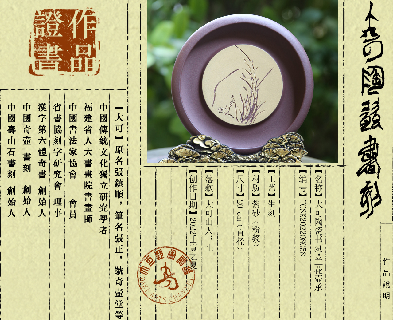 书刻