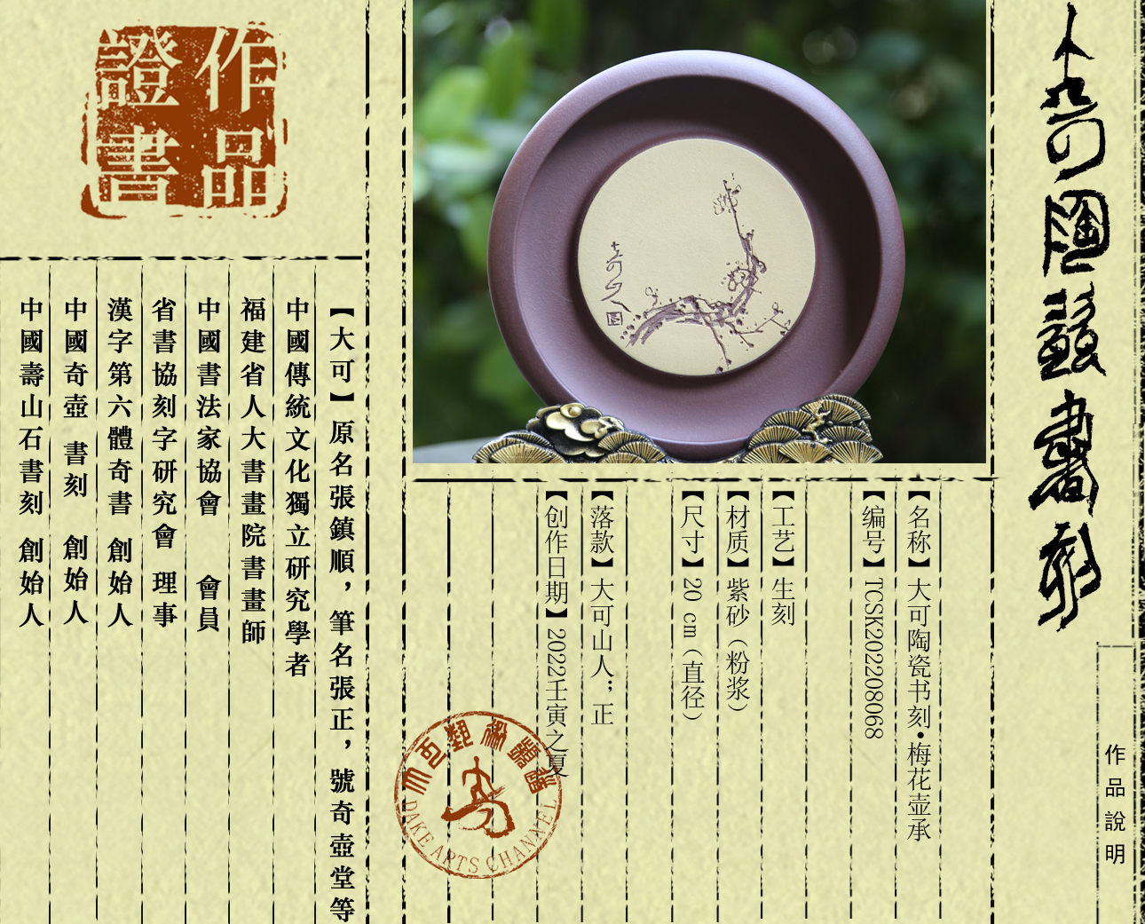 书刻