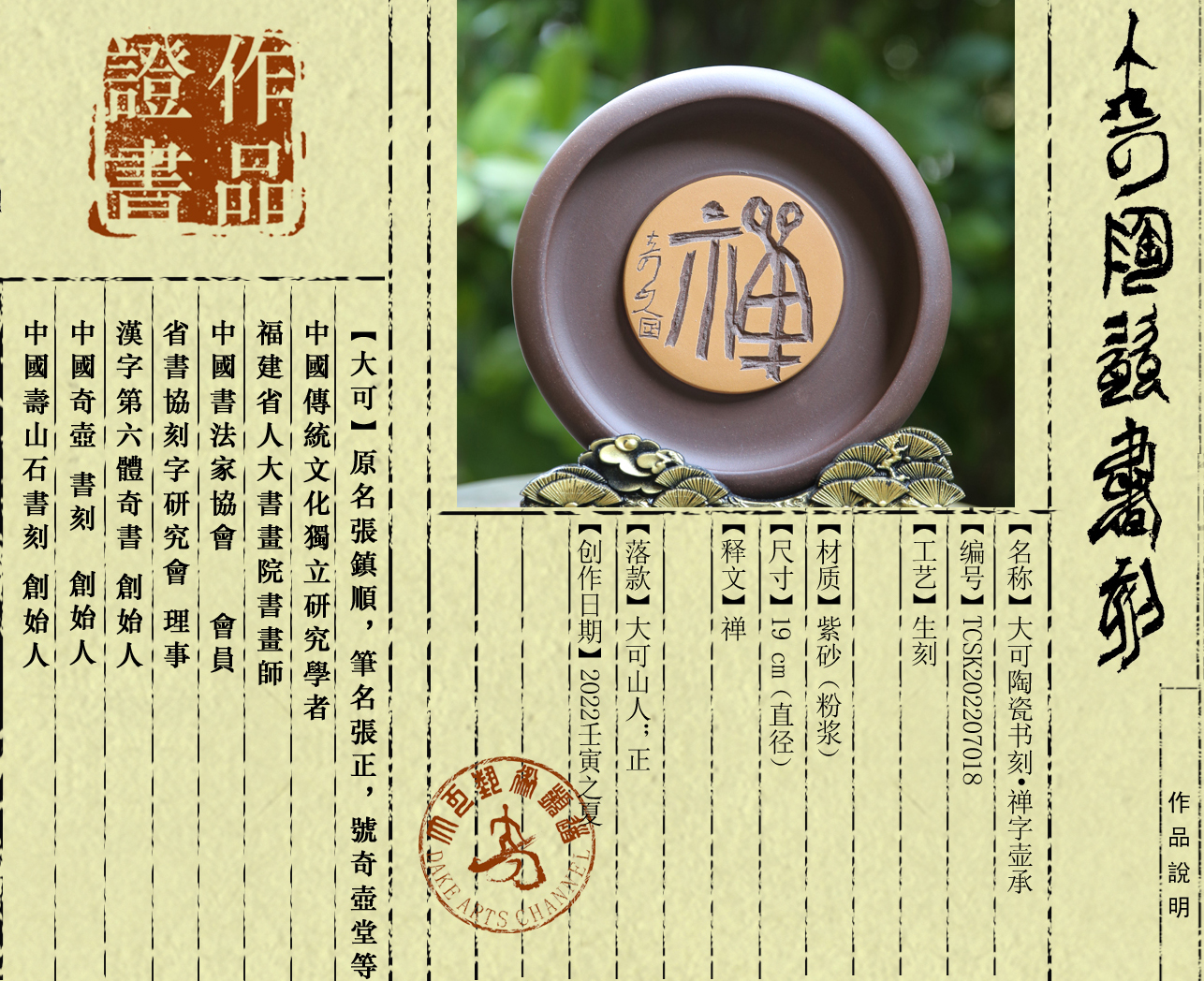书刻