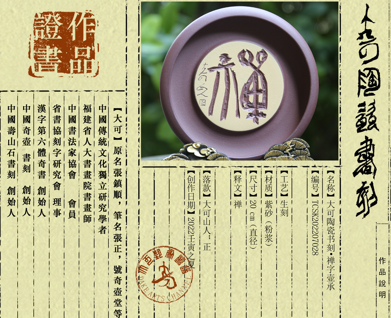 书刻