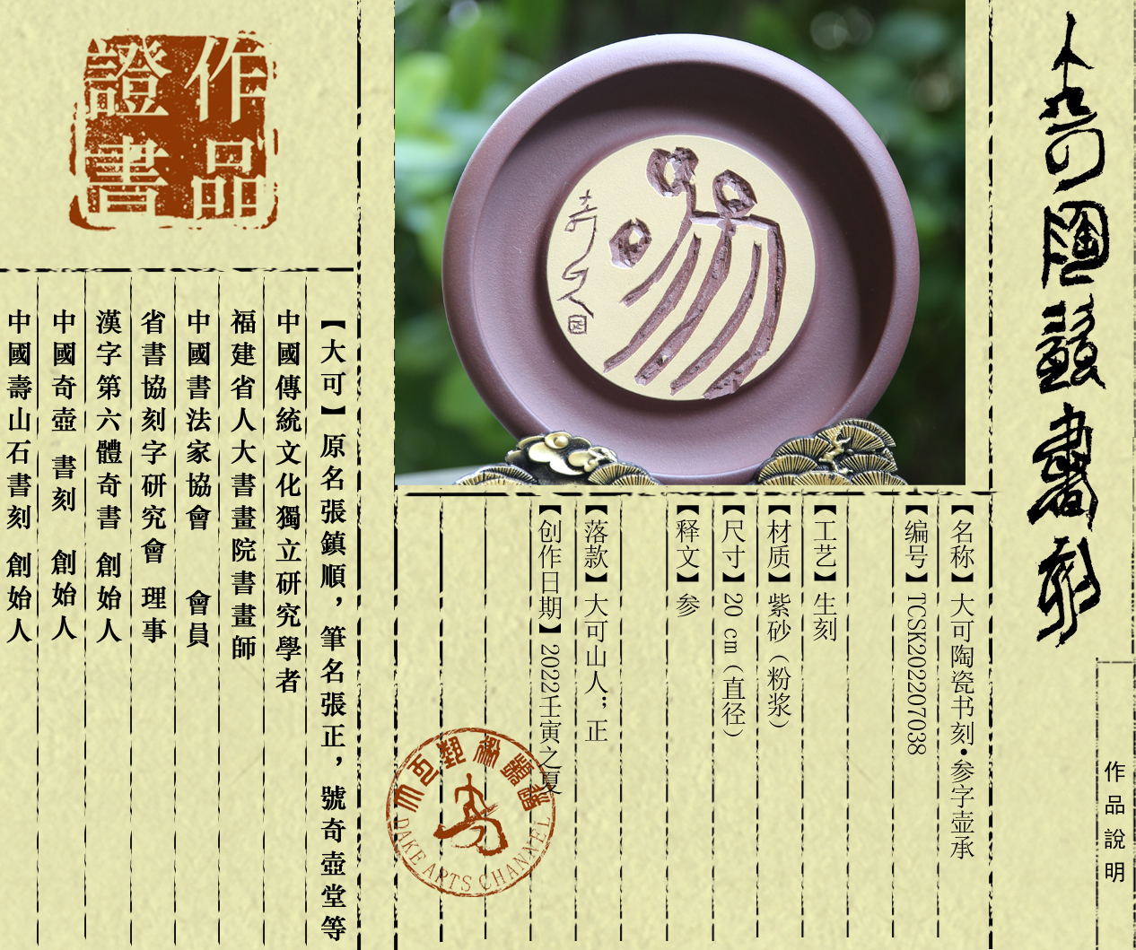 书刻