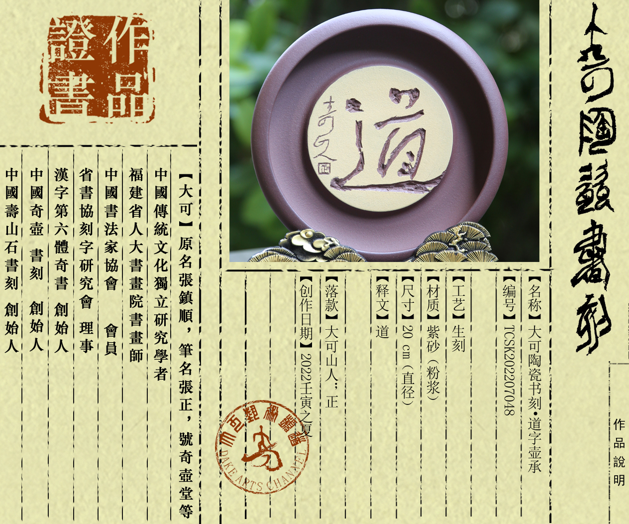 书刻