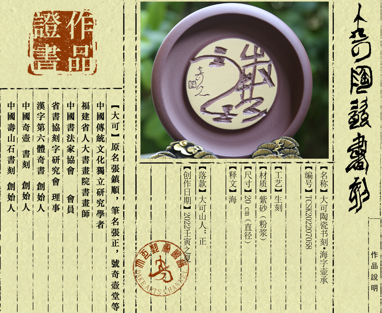 书刻