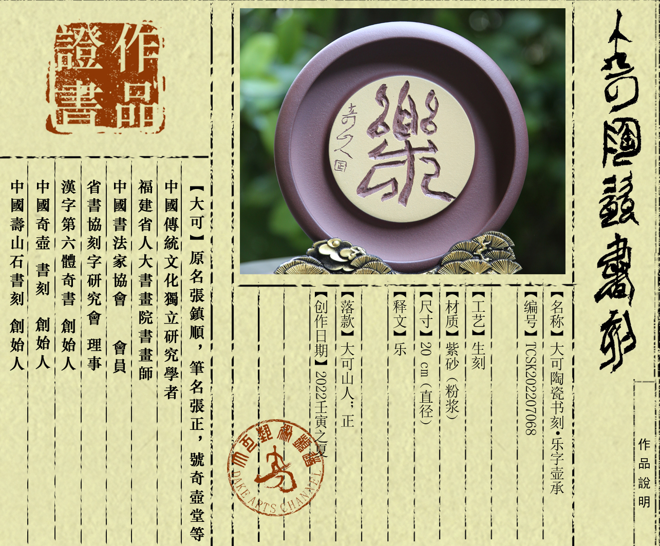 书刻