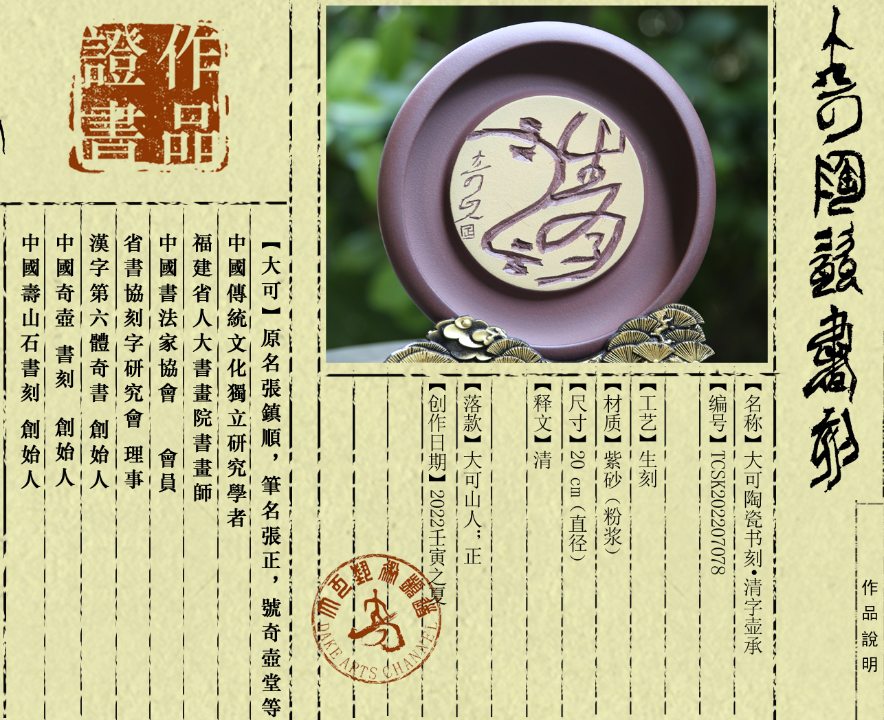 书刻