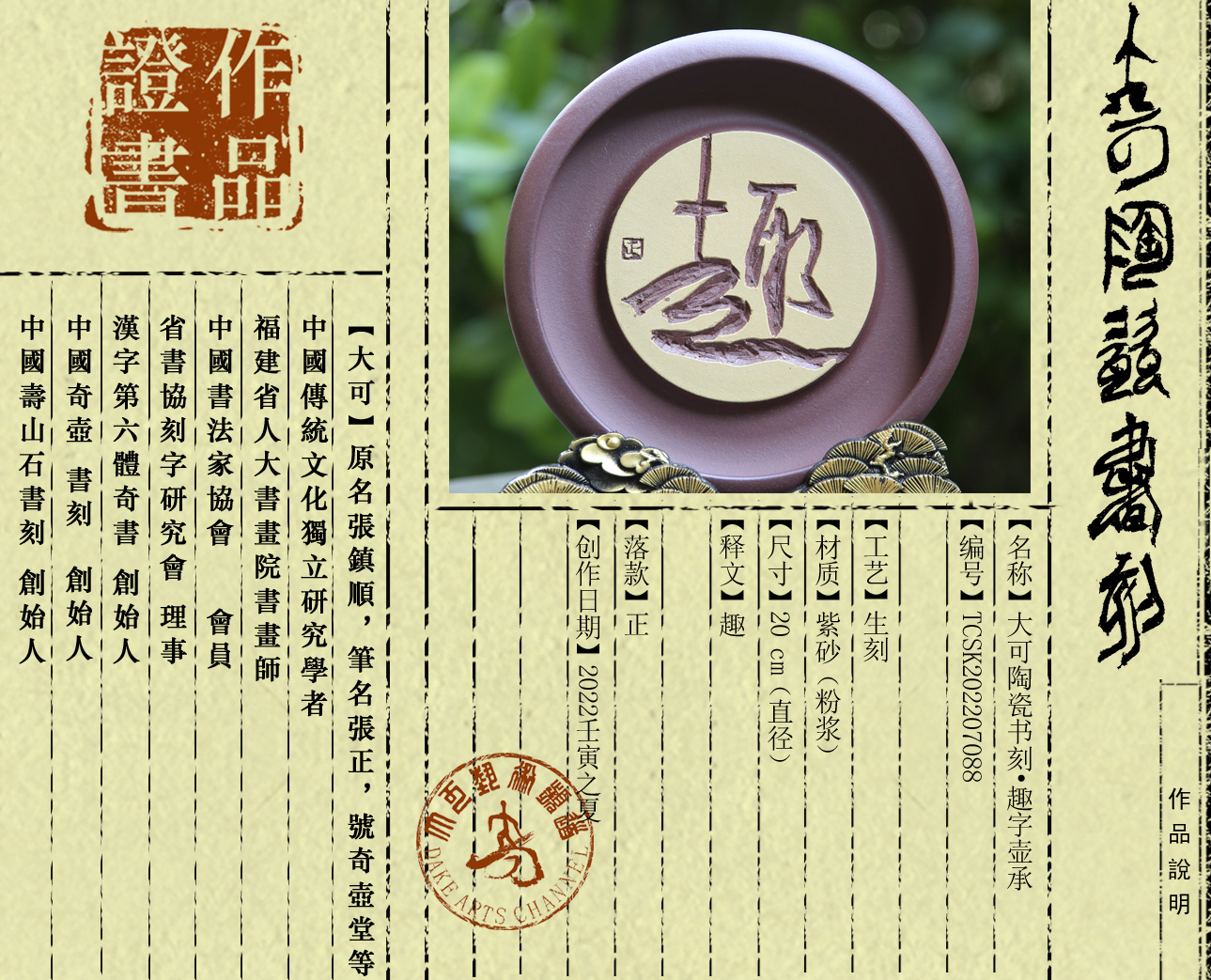 书刻