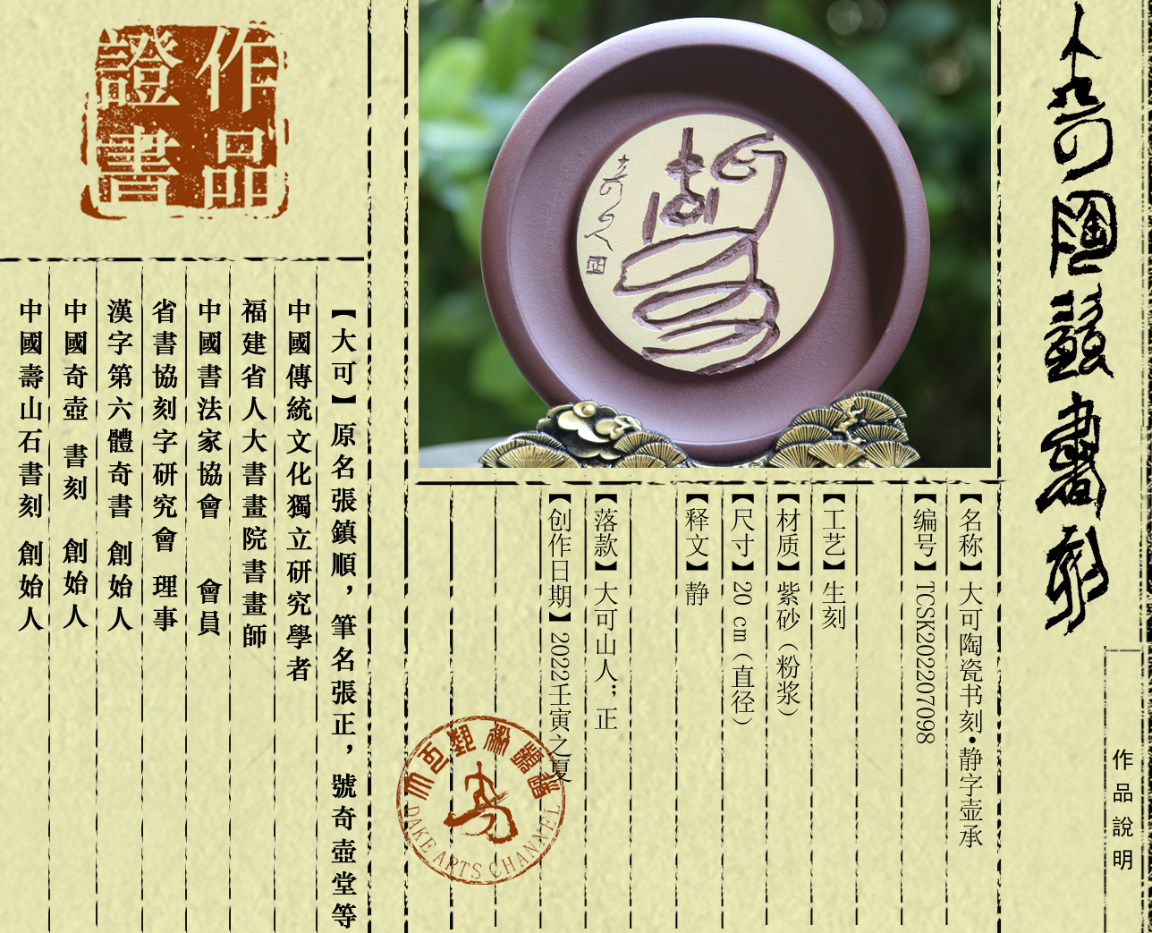 书刻