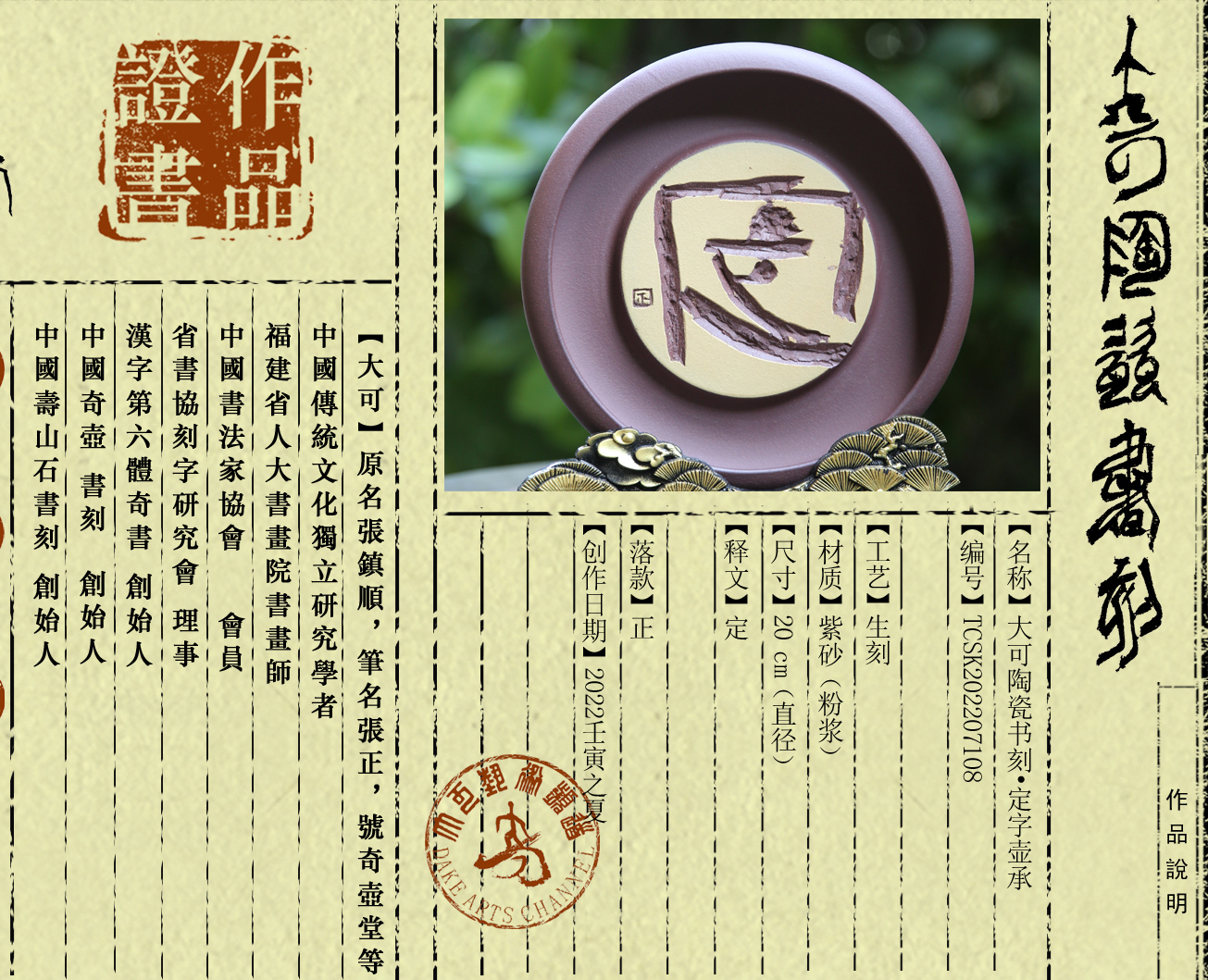 书刻