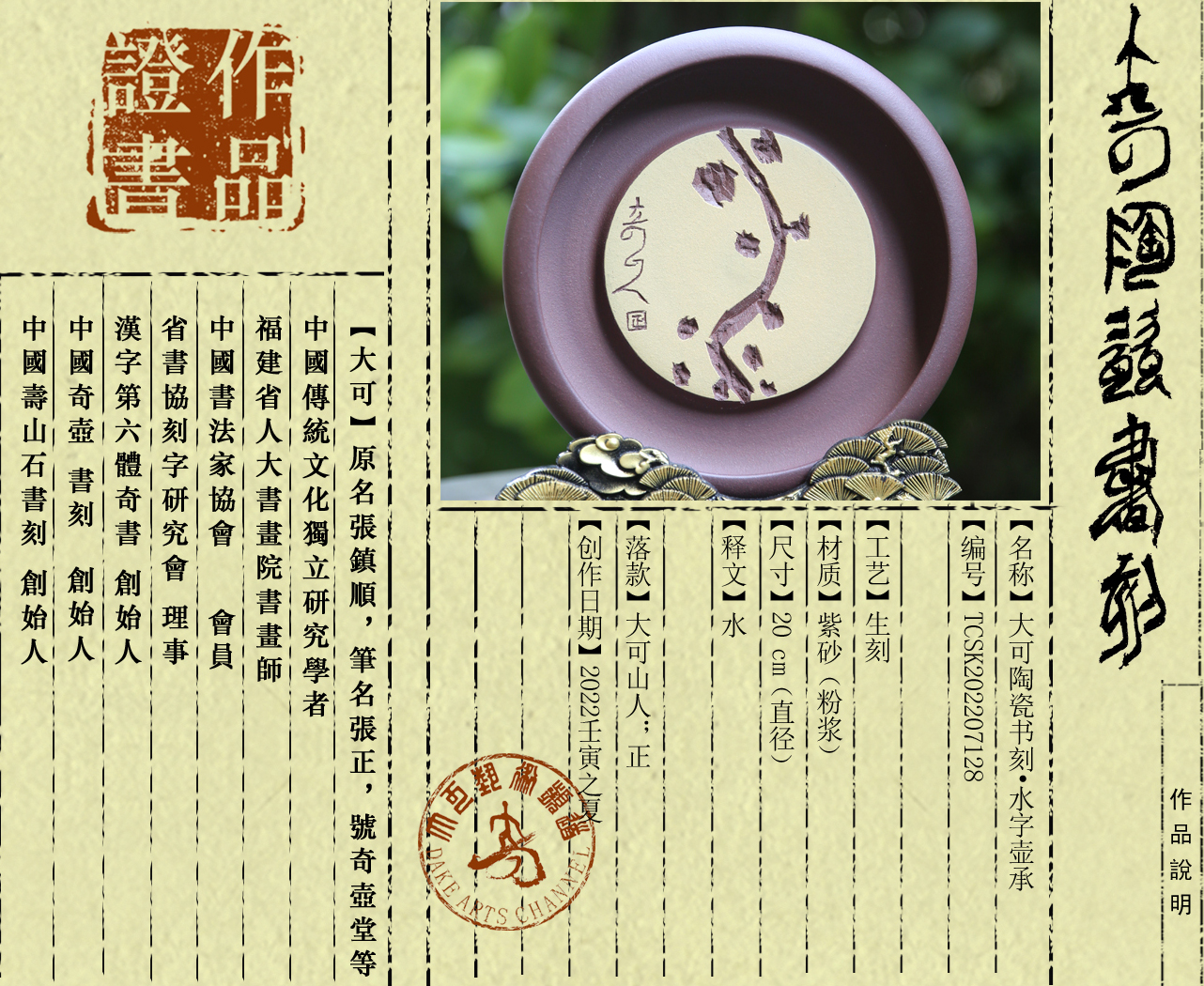 书刻