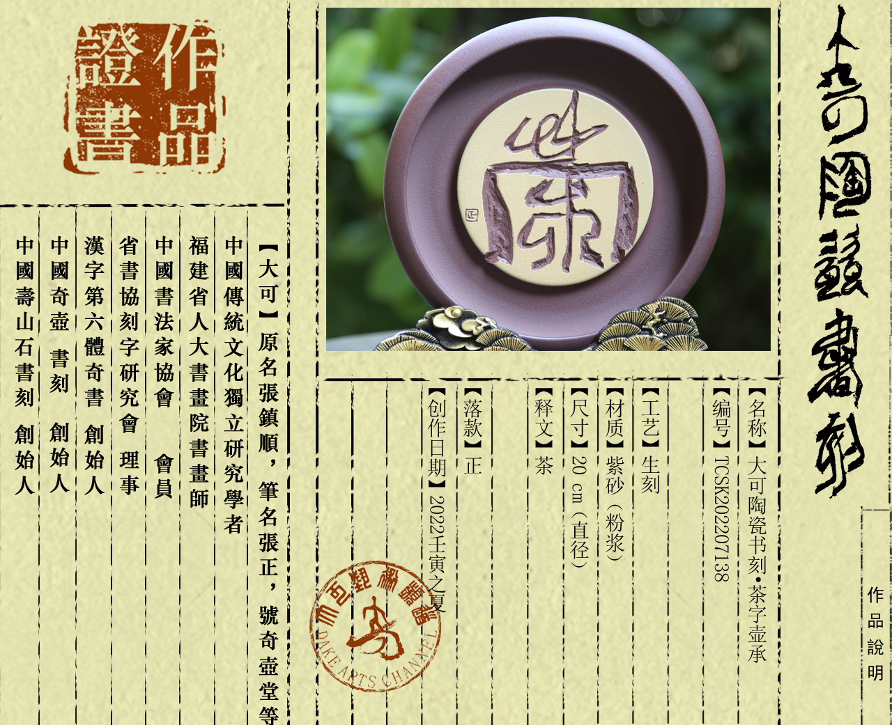 书刻