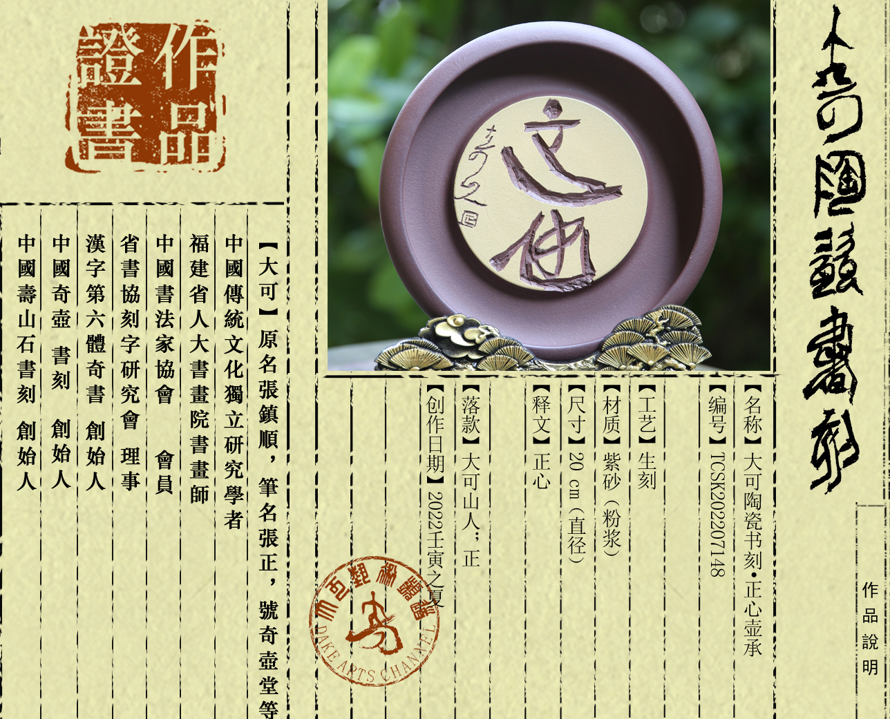 书刻