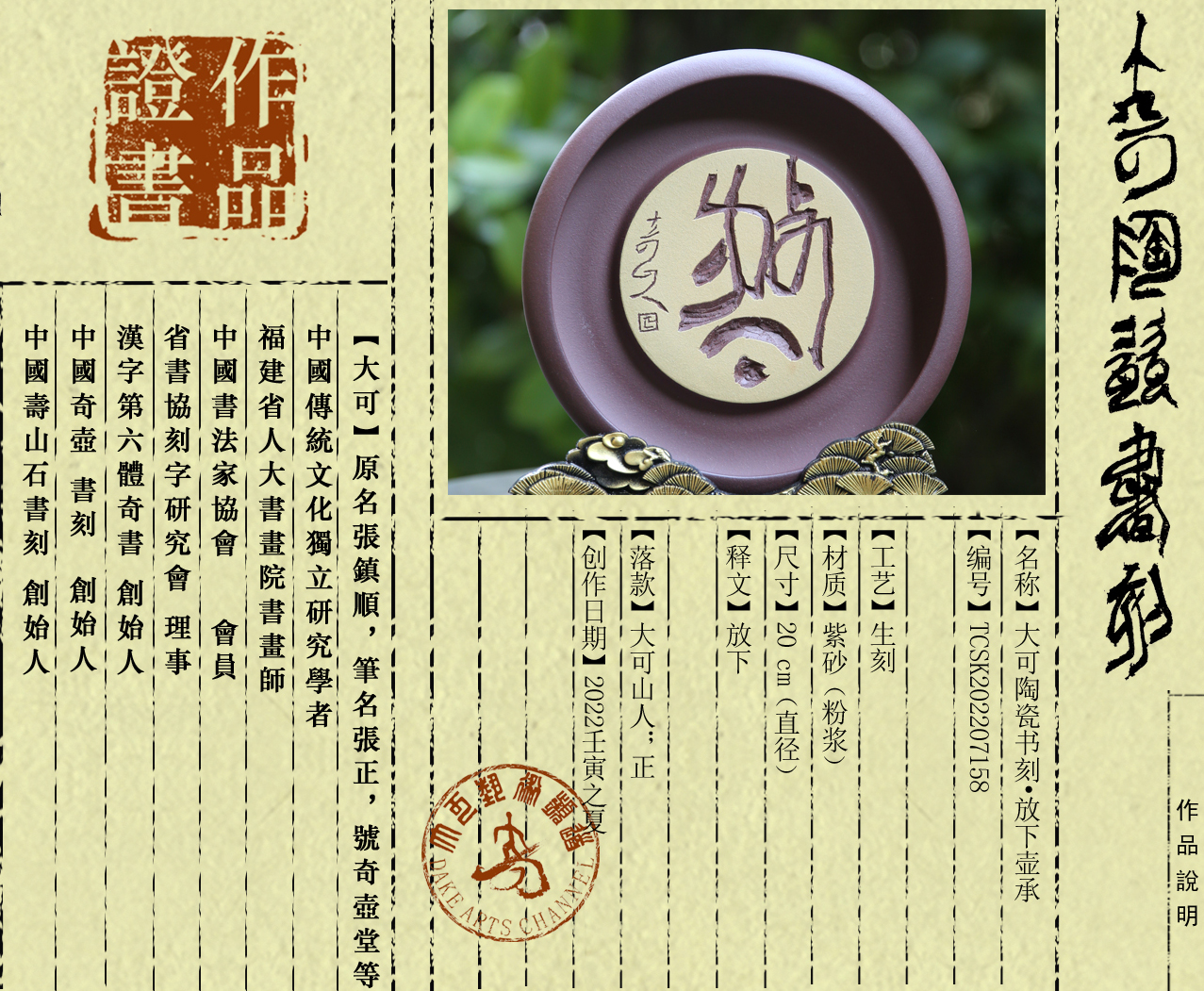 书刻