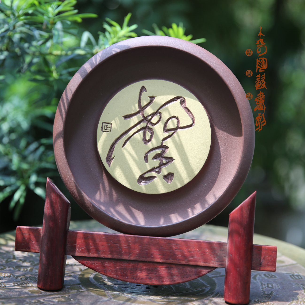 书刻