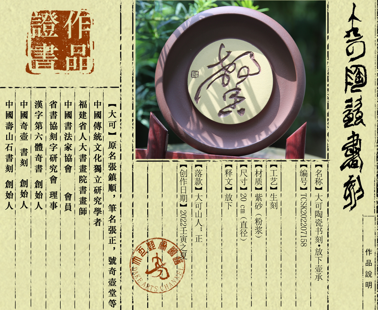 书刻