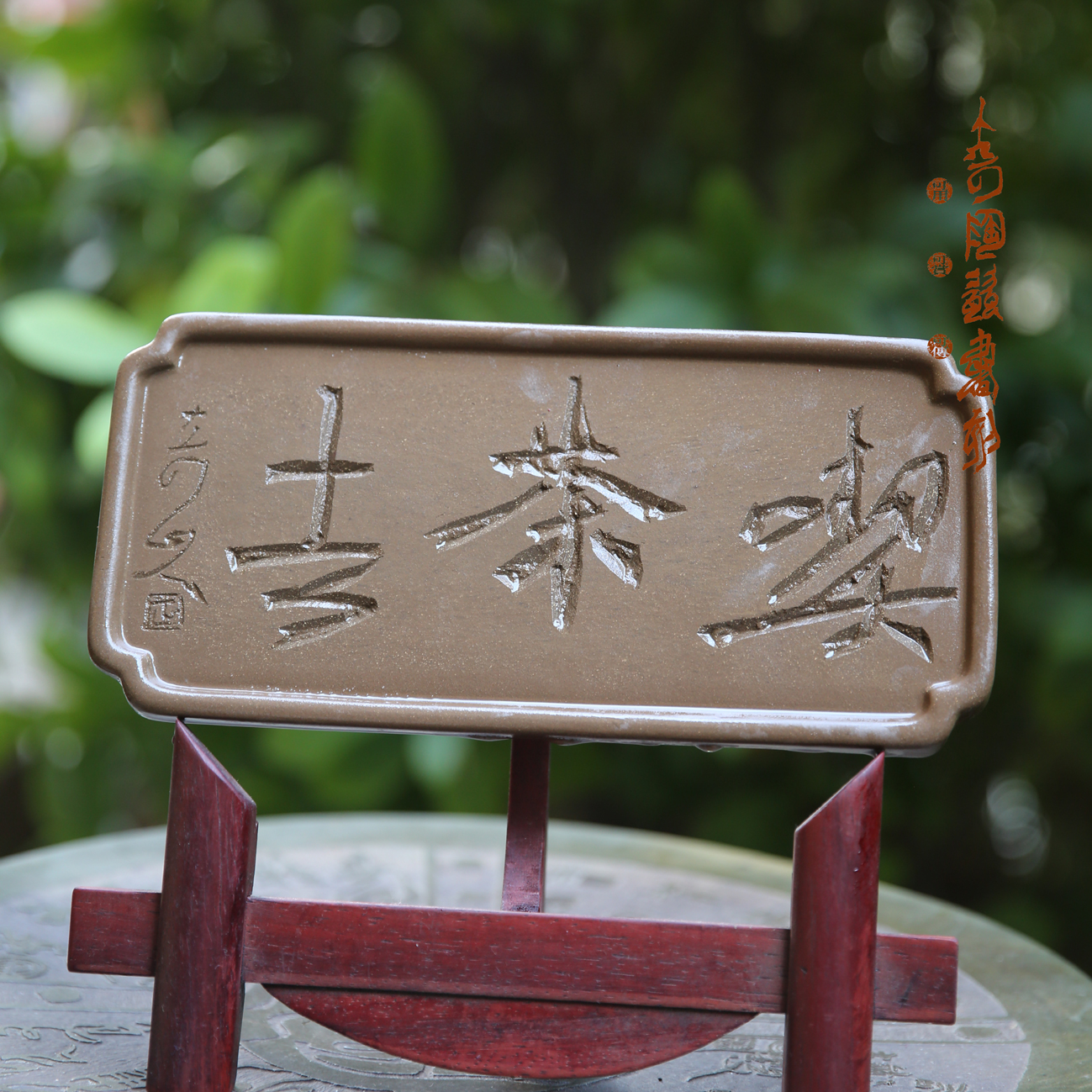 书刻