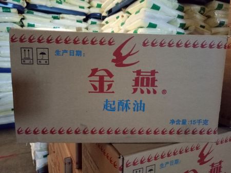 沈陽起酥油