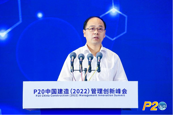 1661841715137668.png 智能建造