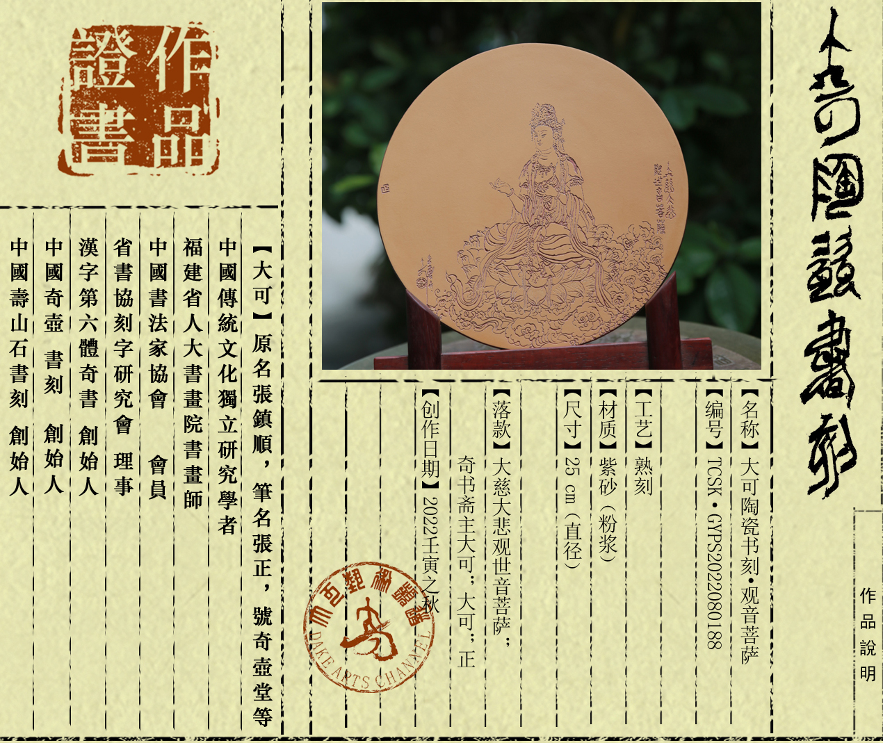 书刻