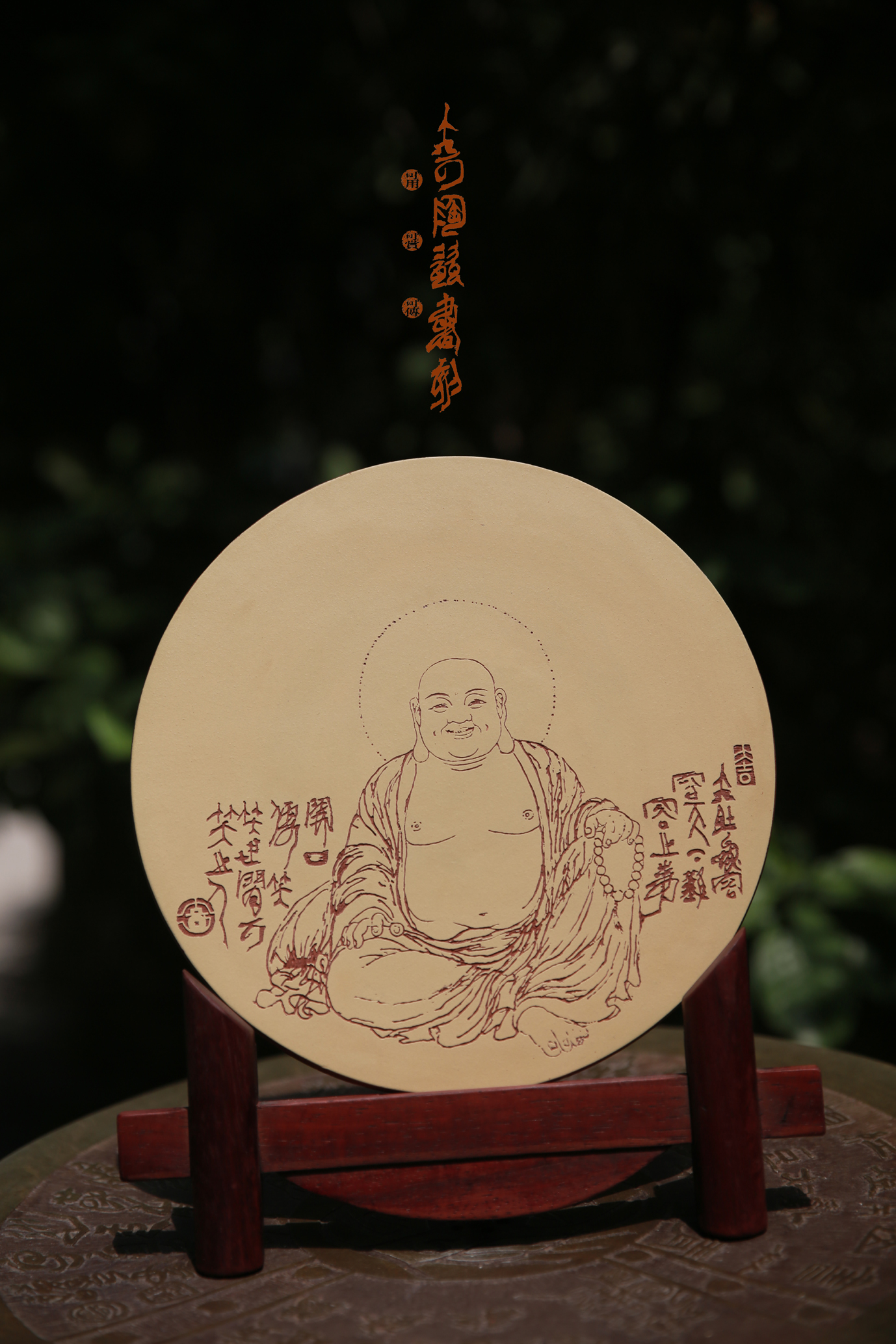 书刻