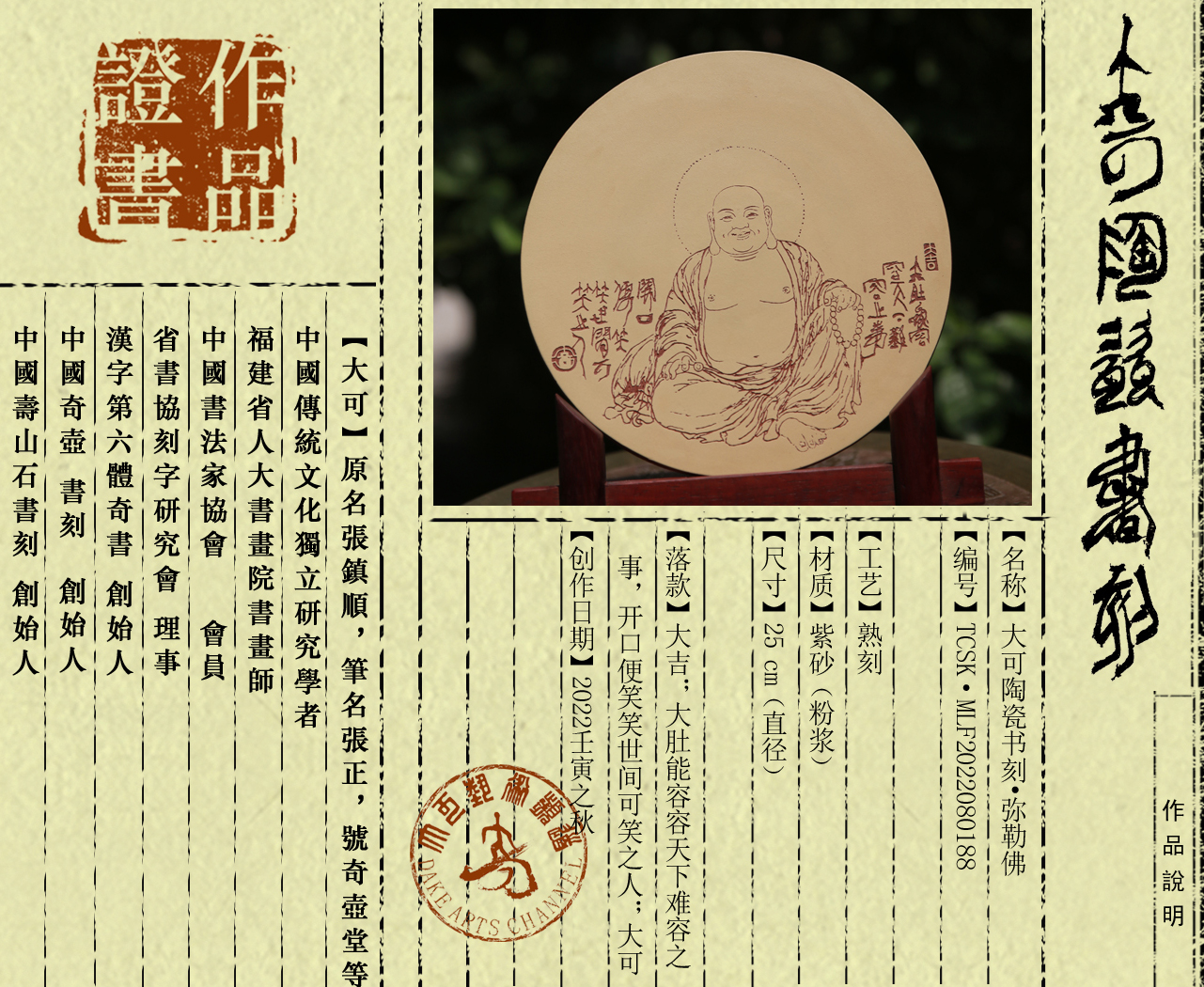 书刻