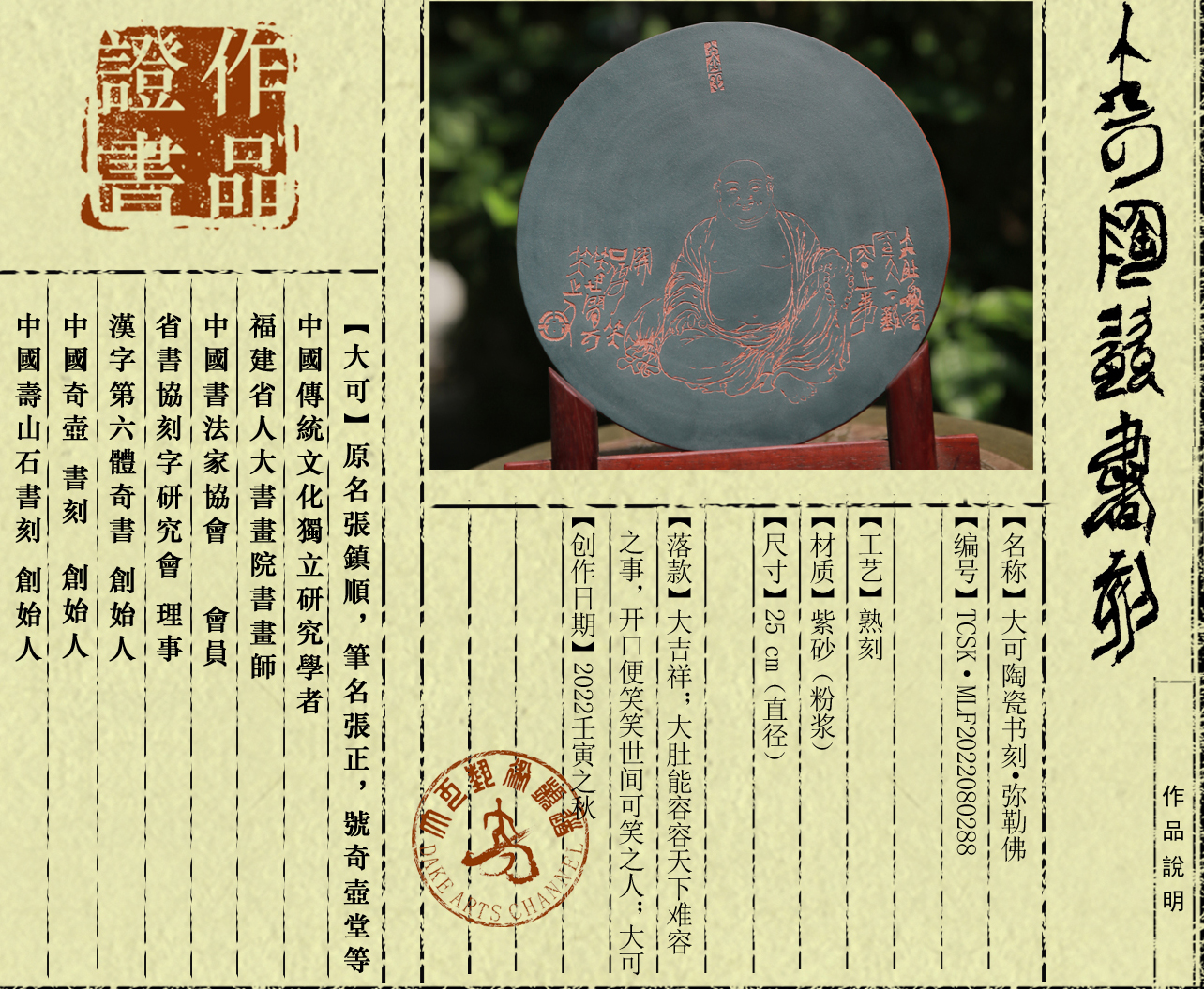 书刻