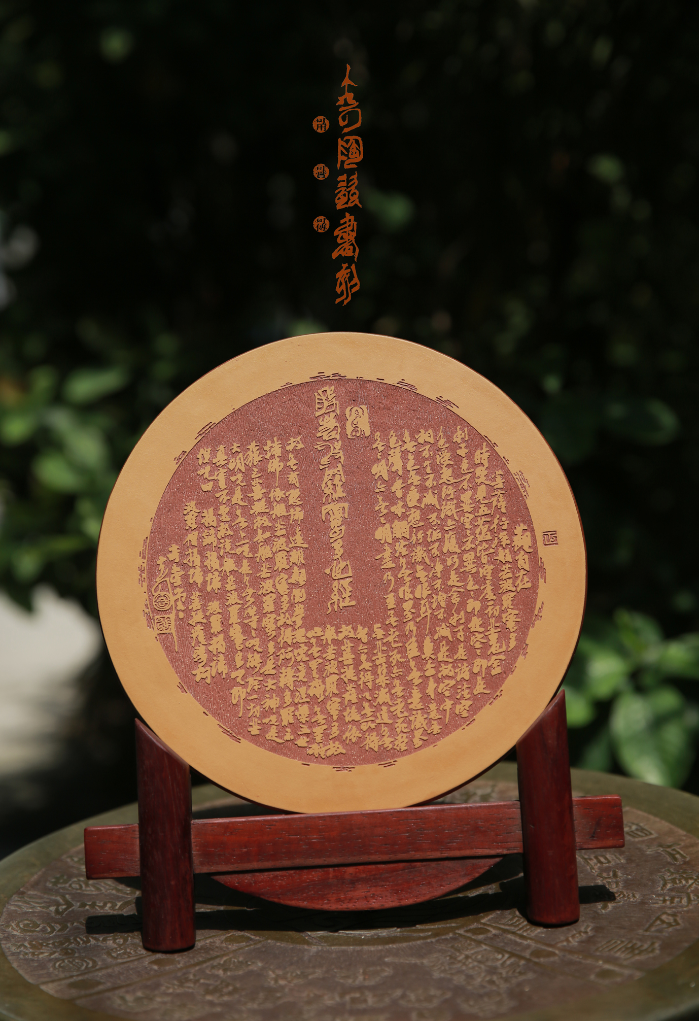书刻