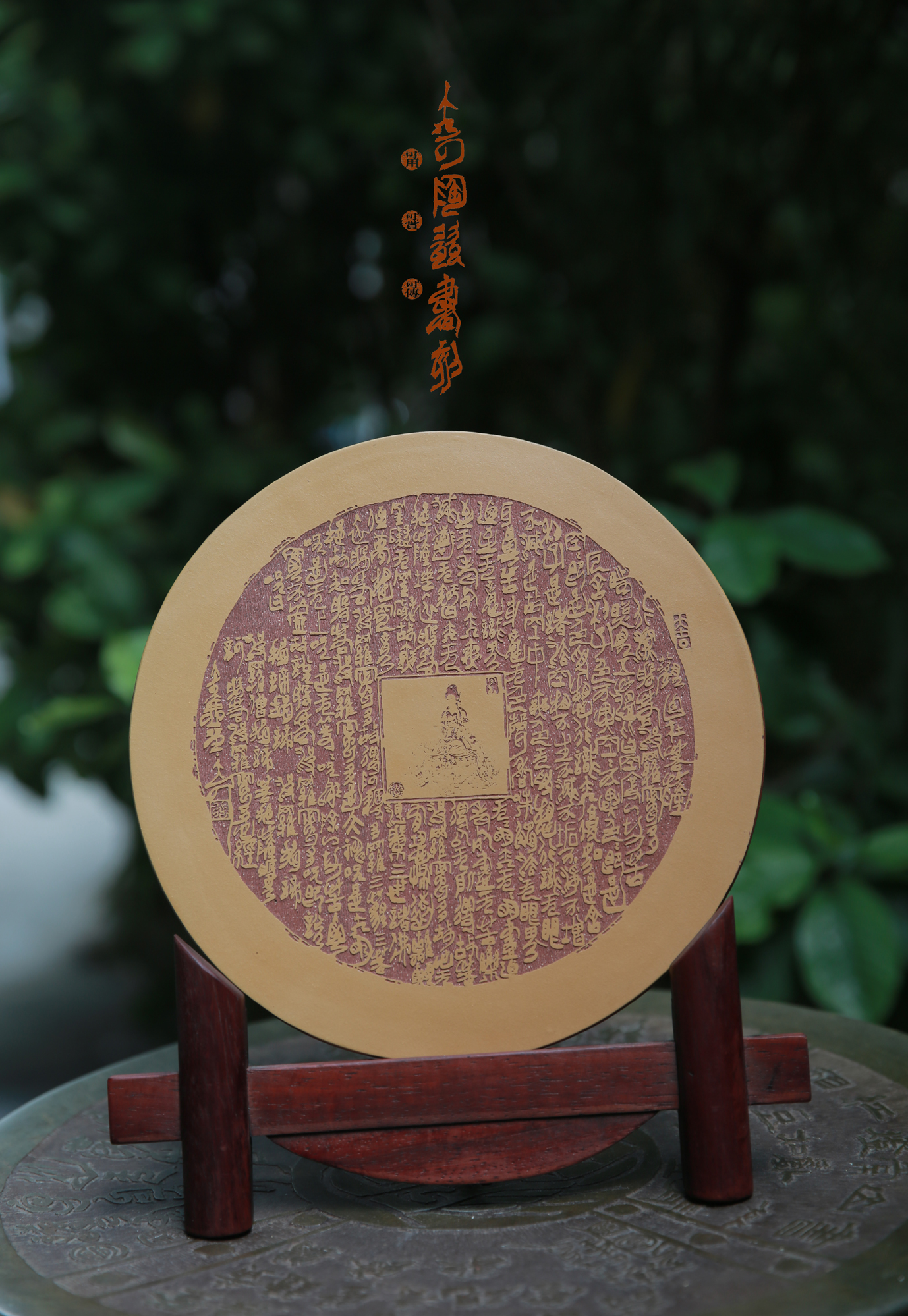 书刻