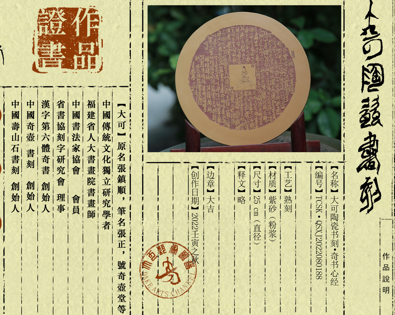 书刻